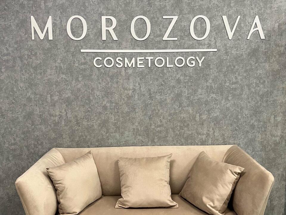 Косметолог Морозова А. И., интерьер