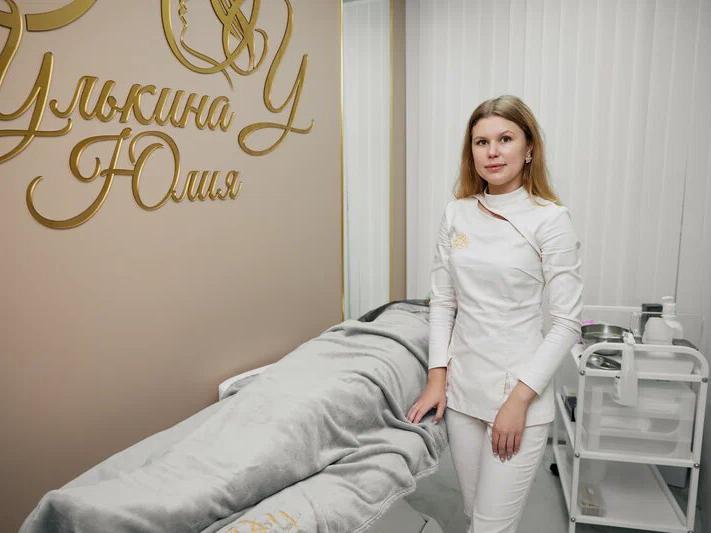 Косметологический кабинет Юлии Улькиной, интерьер