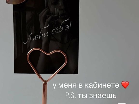 Косметология, интерьер