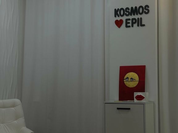Kosmos Epil, интерьер