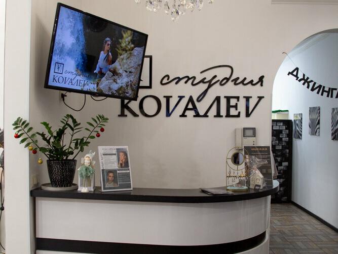 Kovalev, интерьер
