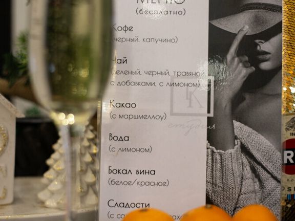 Kovalev, интерьер