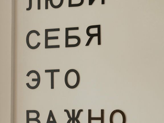 Кожа, интерьер
