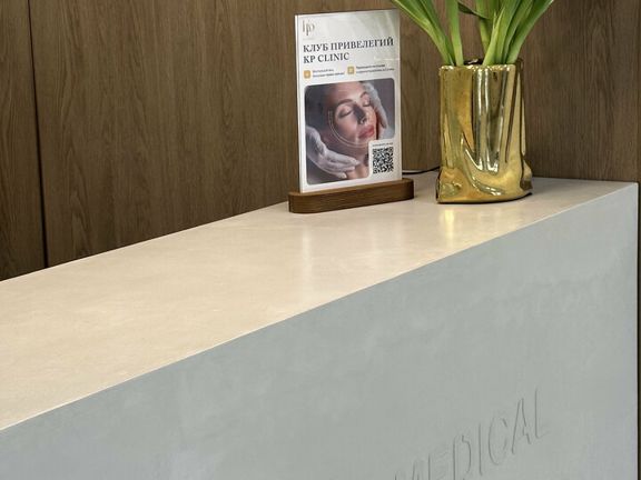 Kp Clinic, интерьер
