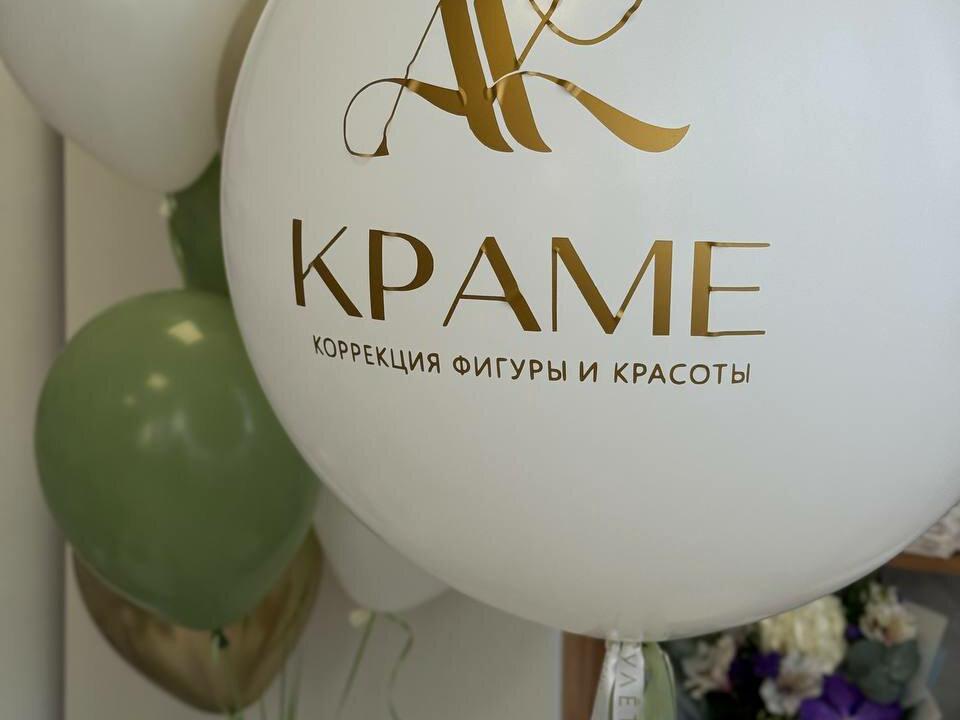Краме, интерьер