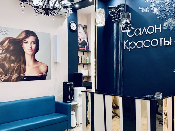 Краса, интерьер