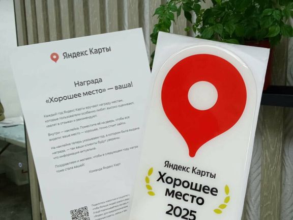 Красивое тело, интерьер