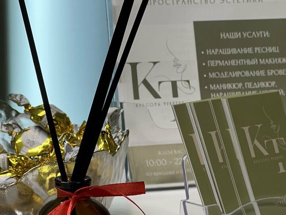 Красота требует, интерьер