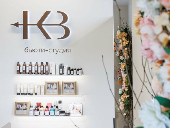 Красота внутри, интерьер