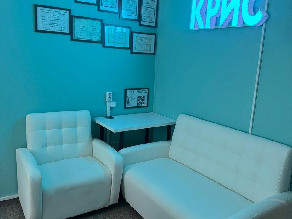 Крис, интерьер