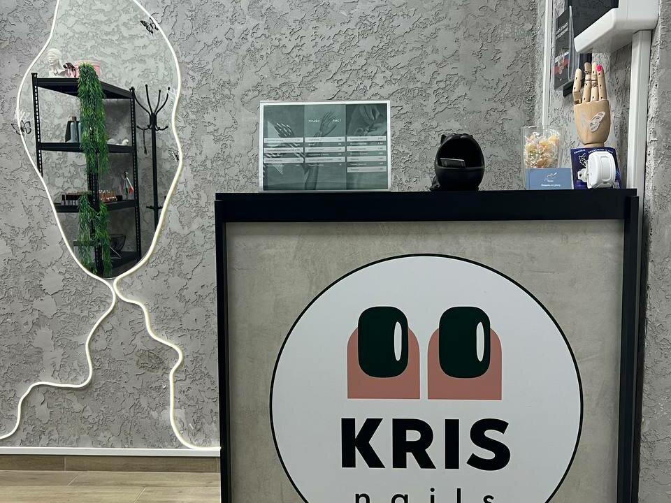 Krisnails, интерьер