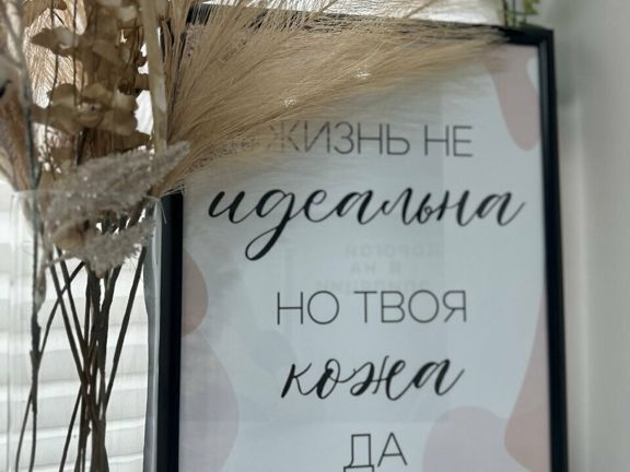 Кристал_студио, интерьер