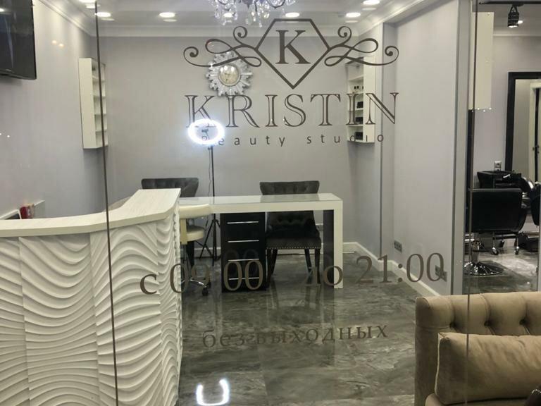 Kristin, интерьер