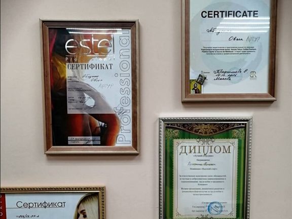 Кристина, интерьер