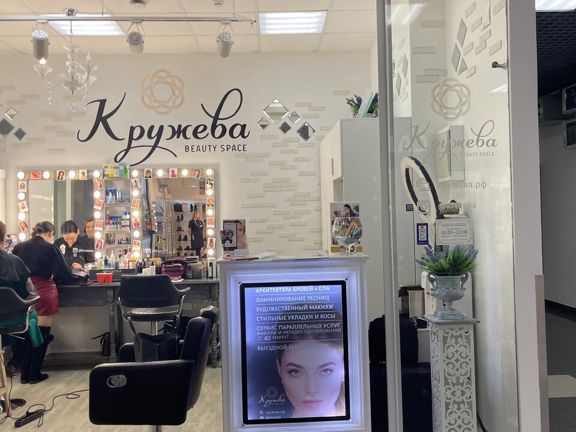 Кружева, интерьер