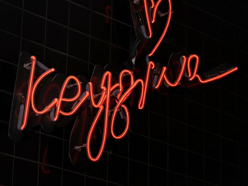 Krygina studio, интерьер