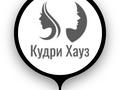 Кудри Хауз, интерьер