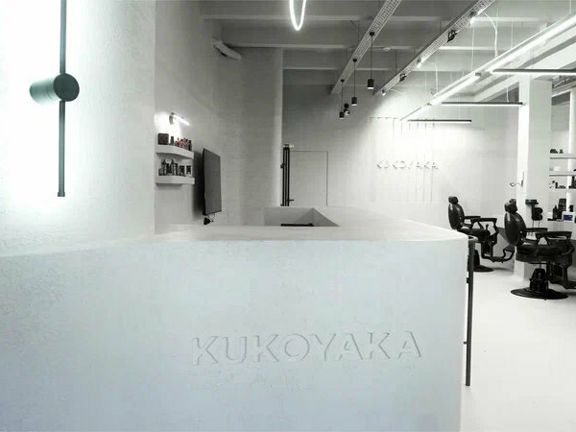 Kukoyaka, интерьер