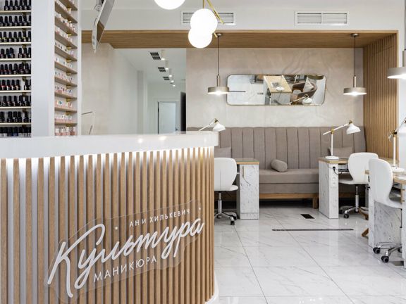 Культура Маникюра, интерьер