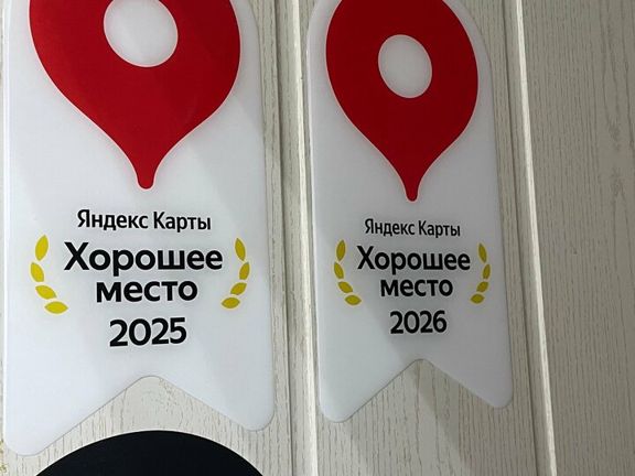 Курбанова. проногти, интерьер