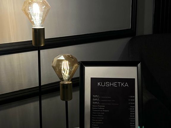 Кушетка, интерьер