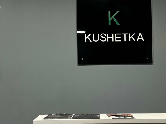 Кушетка, интерьер
