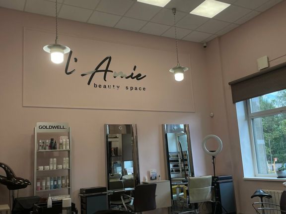 L'Amie, интерьер