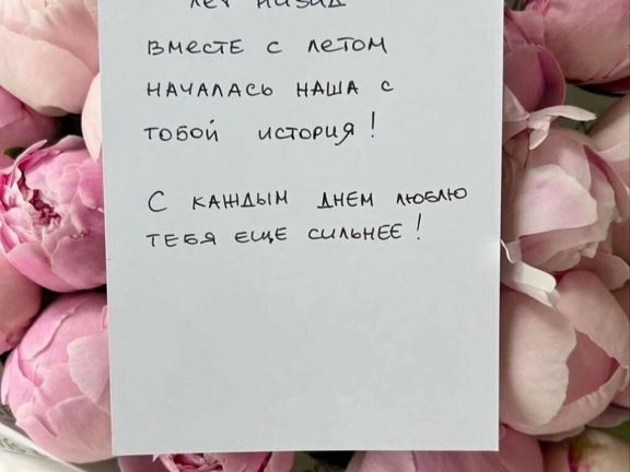 La Salute, интерьер