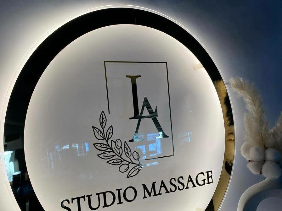 La Studio Massage, интерьер