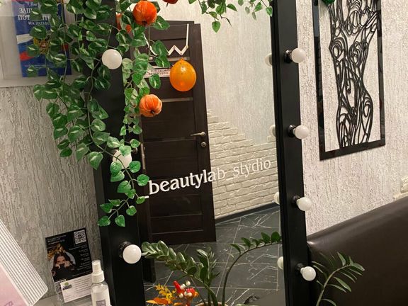 Лаборатория красоты, интерьер