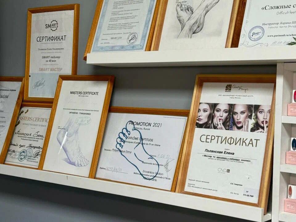 Лаборатория красоты Полянской, интерьер
