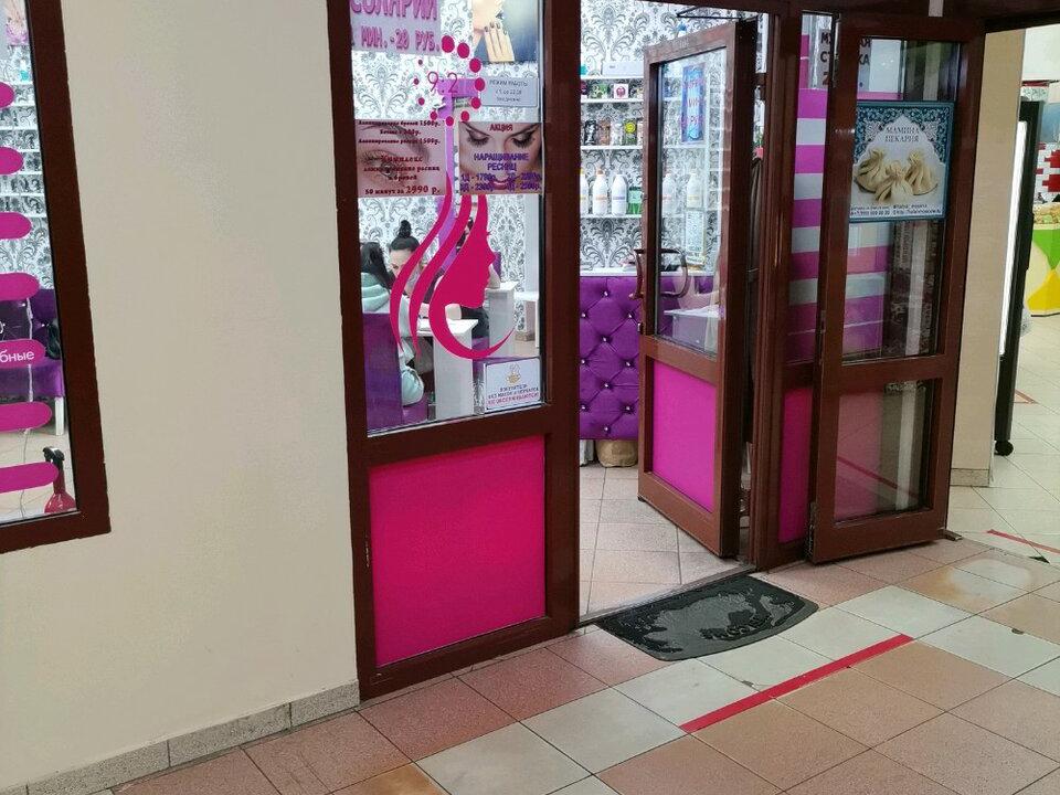 Ladies, интерьер