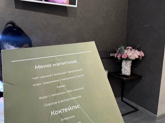 Lak, интерьер
