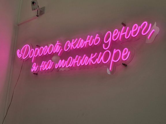 Laki Studio, интерьер