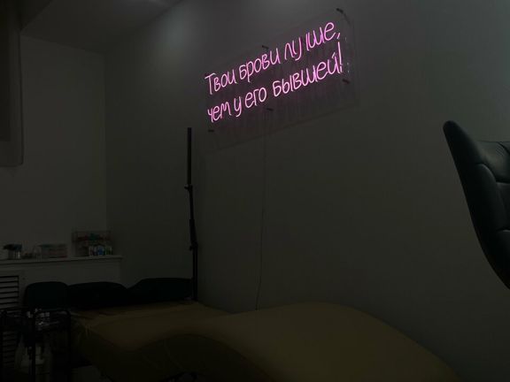 Lamika, интерьер
