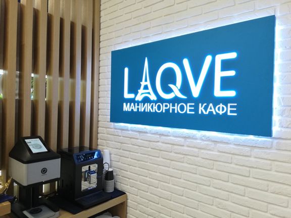 Laqve, интерьер