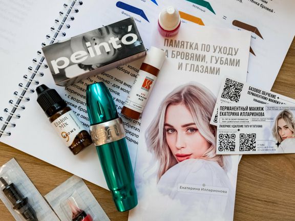 Laritattoo, интерьер