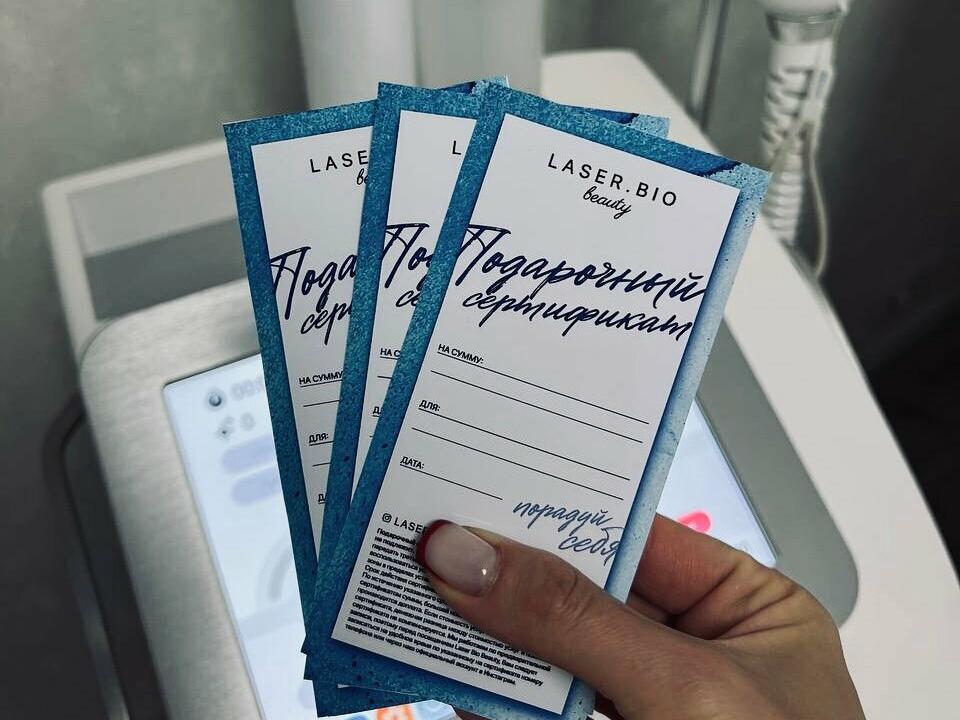 Laser. bio. beauty, интерьер