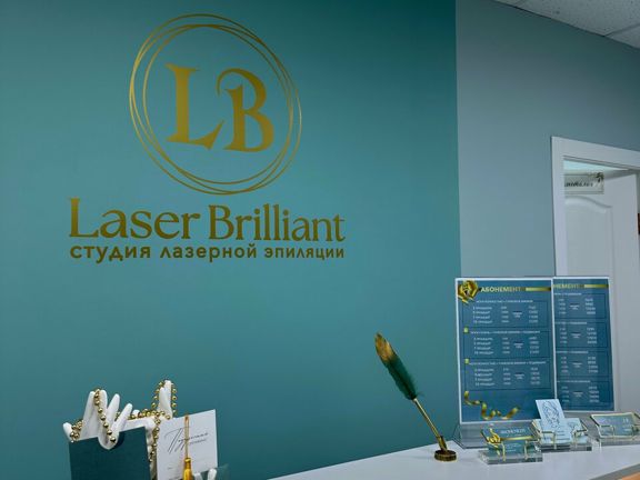 Laser Brilliant, интерьер