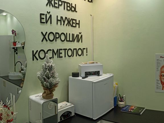 Laser Cleaning, интерьер