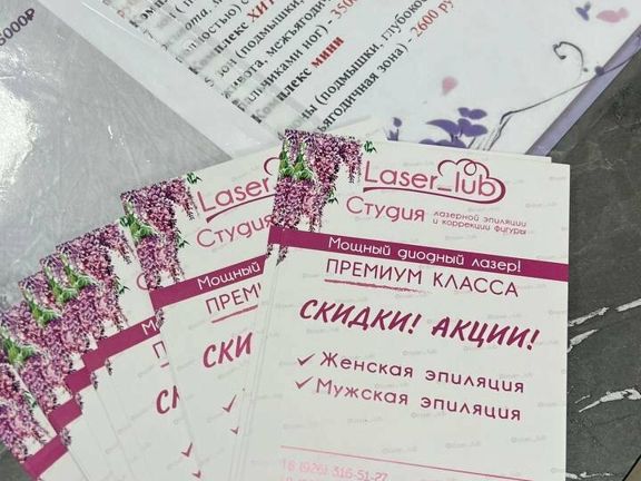 Laser Club, интерьер