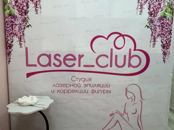 Laser club, интерьер