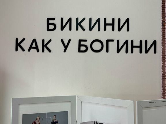 Laser club, интерьер