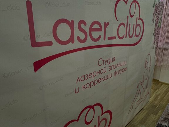 Laser club, интерьер
