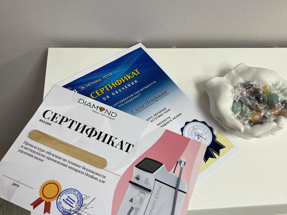 Laser_da_, интерьер