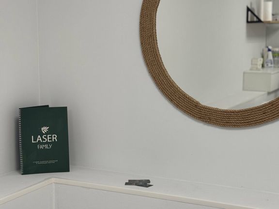 Laser Family, интерьер