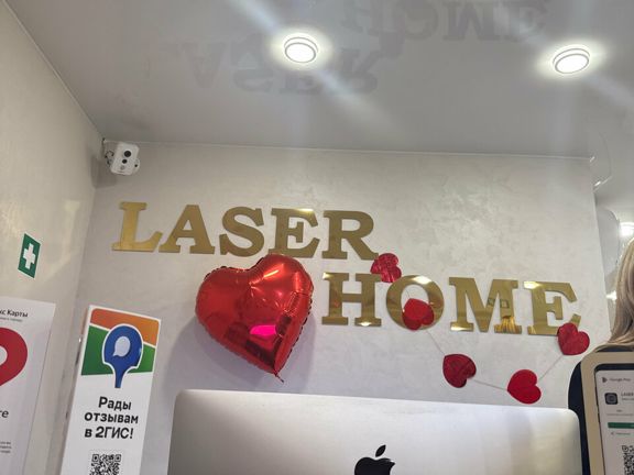 Laser Home, интерьер