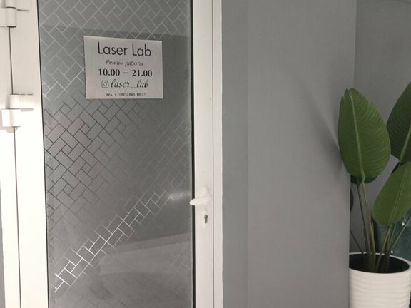 Laser__Lab, интерьер