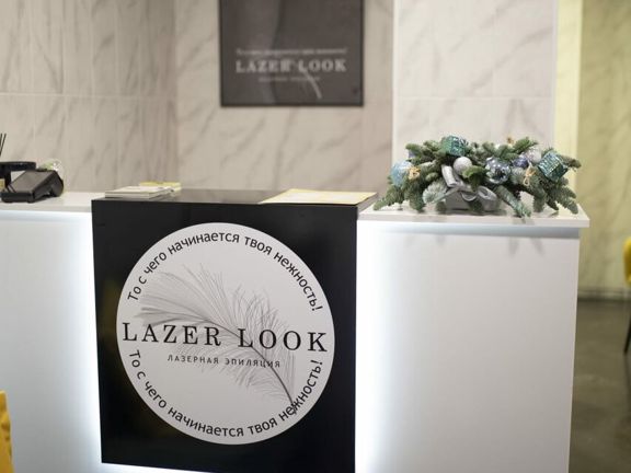 Laser Look, интерьер