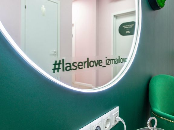 Laser Love, интерьер